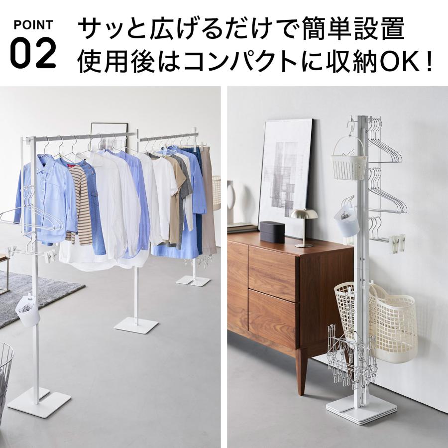 山崎実業 tower 折り畳み室内物干し タワー 公式 10266 10267 ホワイト 
