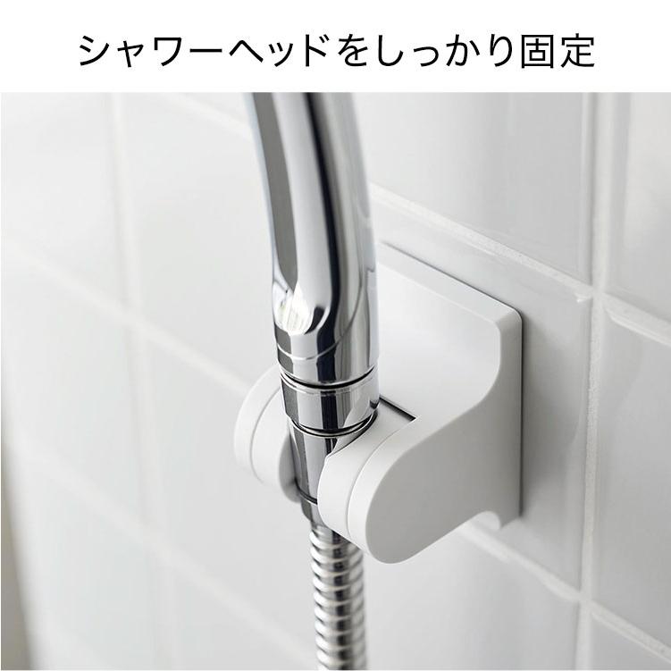 tower 山崎実業 角度が調節できるフィルムフックシャワーホルダー