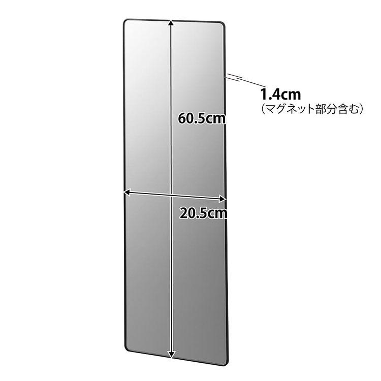 tower 山崎実業 マグネットバスルームミラー 角型 ロング タワー 10304