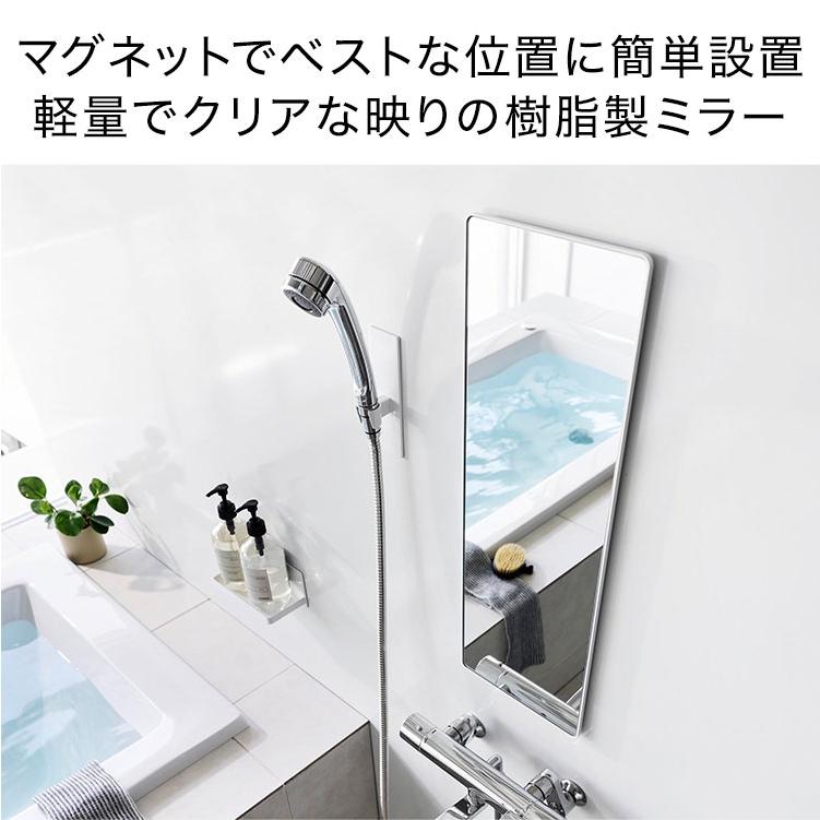 tower 山崎実業 マグネットバスルームミラー 角型 ロング タワー 10304