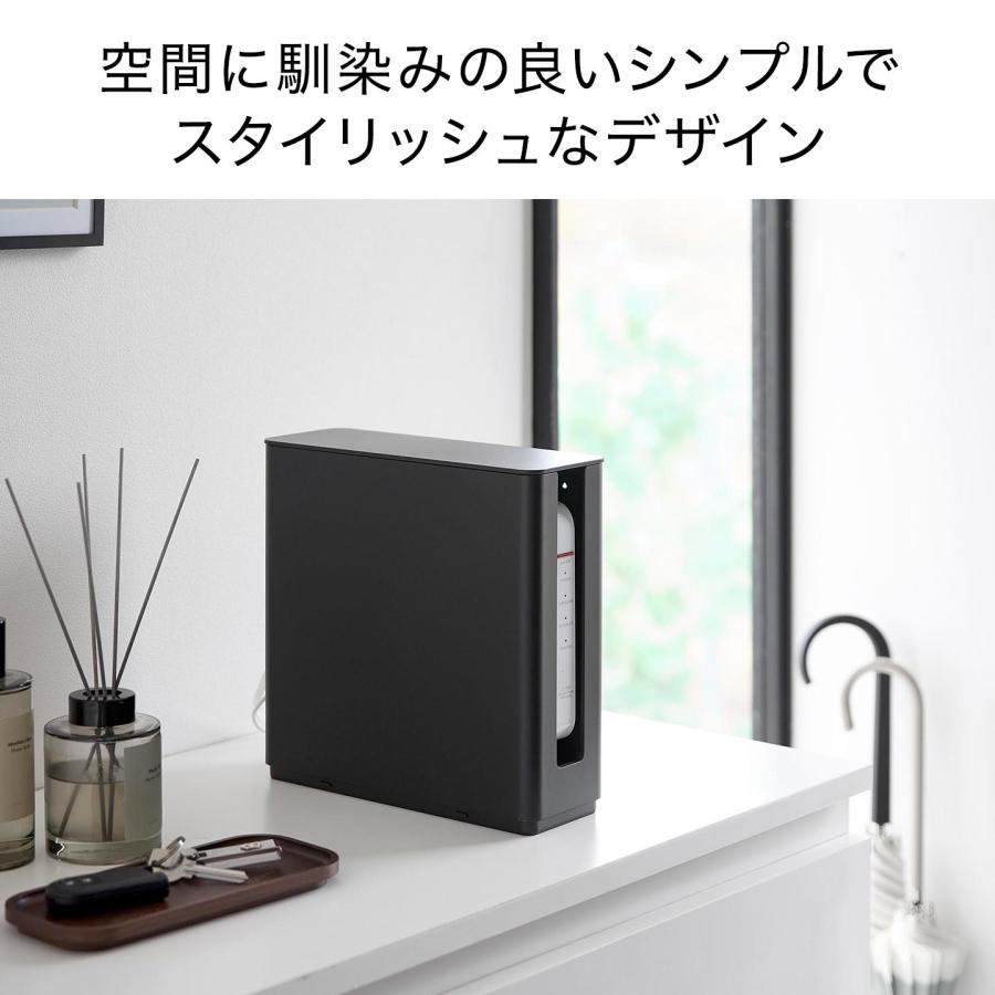 山崎実業 蓋付き重ねられる仕切り付きスリムルーター収納ケース