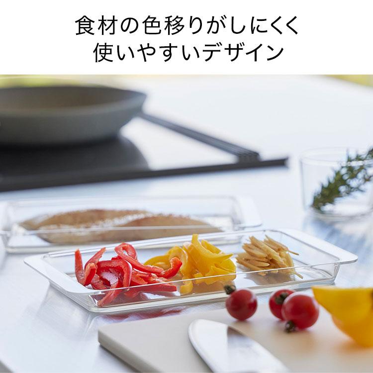 tower 山崎実業 電子レンジ対応連結できる洗いやすい下ごしらえ調理
