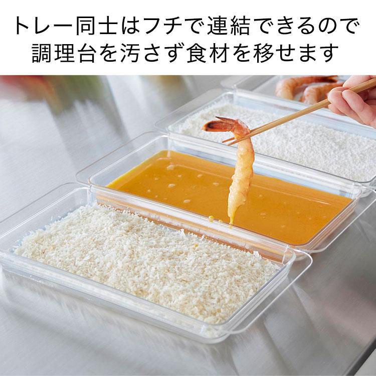 tower 山崎実業 電子レンジ対応連結できる洗いやすい下ごしらえ調理