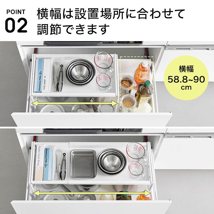 tower 山崎実業 シンク下引き出し幅伸縮スライドラック D30 タワー