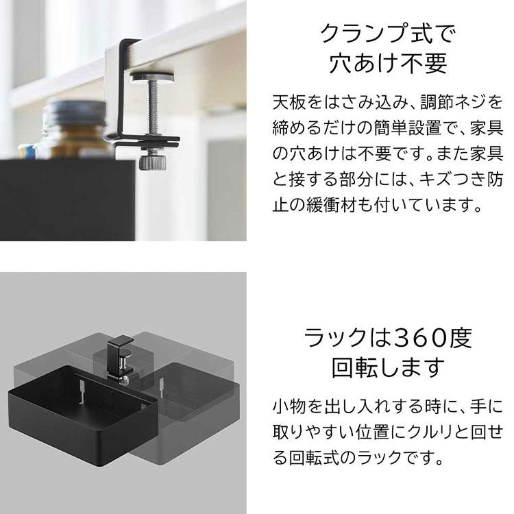 tower 山崎実業 テーブル横回転収納ラック タワー 仕切り付き 公式
