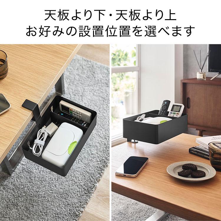 tower 山崎実業 テーブル横回転収納ラック タワー 仕切り付き 公式