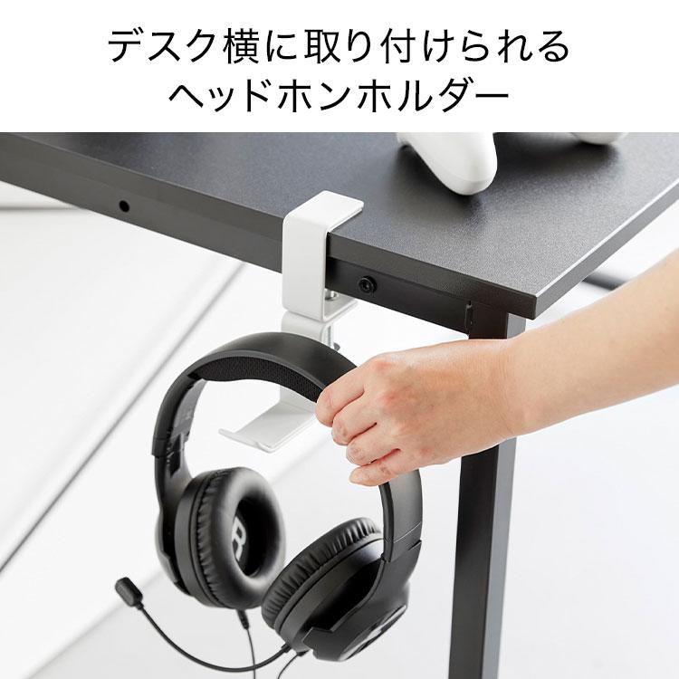 山崎実業 デスク横回転ヘッドホンホルダー スマート smart 10369 10370