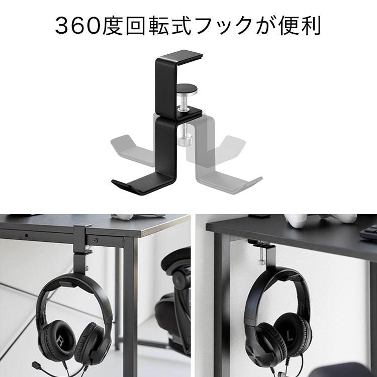 山崎実業 デスク横回転ヘッドホンホルダー スマート smart 10369 10370