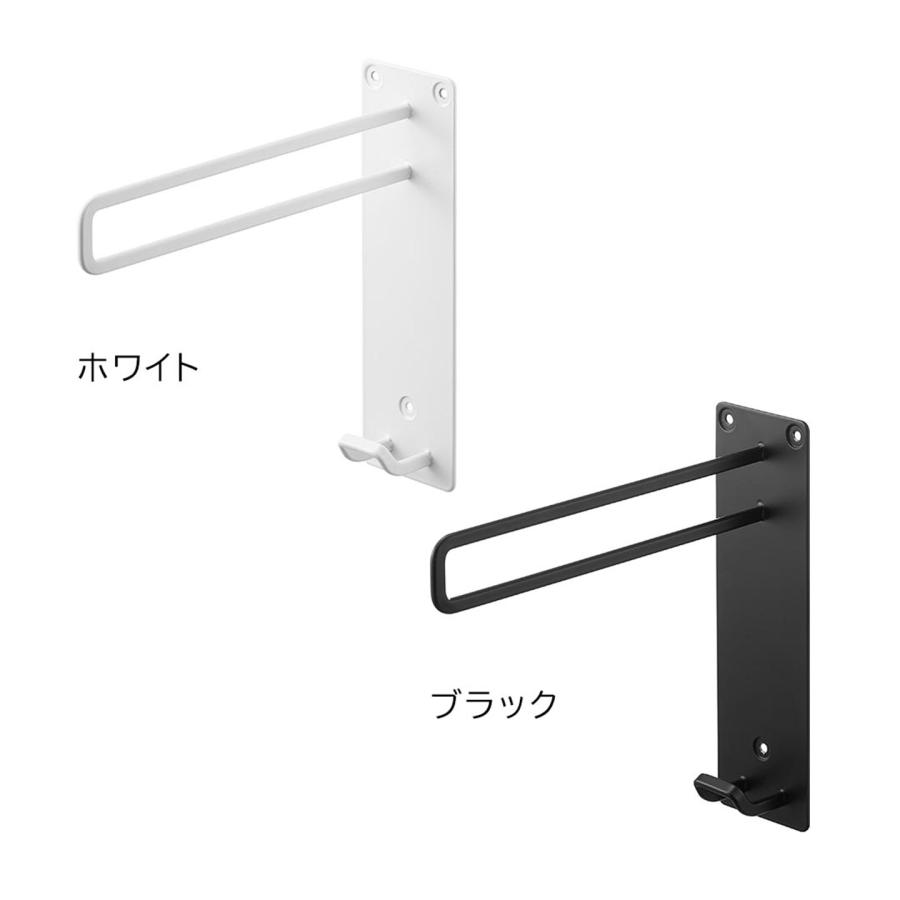 山崎実業 壁付けちょい干しハンガー タワー tower 公式 石こうボード