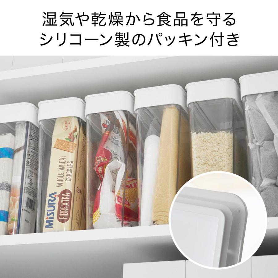山崎実業 パッキン付きスリム収納ケース 2.3L タワー tower 公式 10391