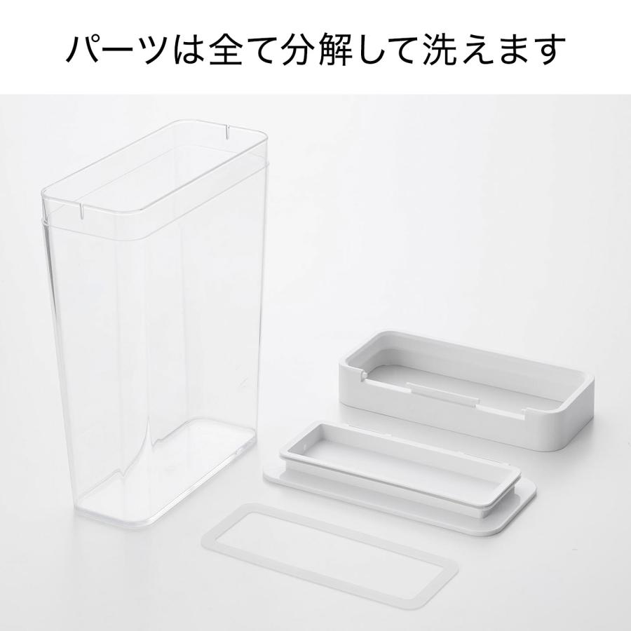 山崎実業 パッキン付きスリム収納ケース 2.3L タワー tower 公式 10391