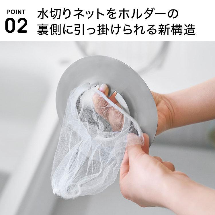 tower 山崎実業 水切りネットが交換しやすいお風呂の排水口ネット