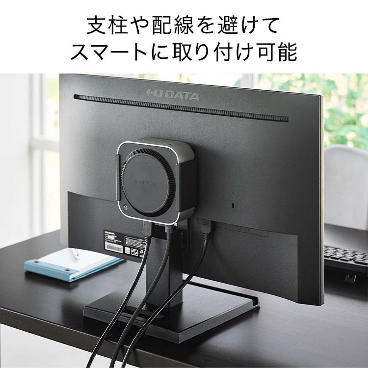 山崎実業 スリーウェイ小型PC収納ラックXS smart スマート 10422 10423