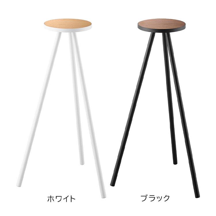 tower ちょこっとハイテーブル 山崎実業 タワー 10476 10477 ホワイト