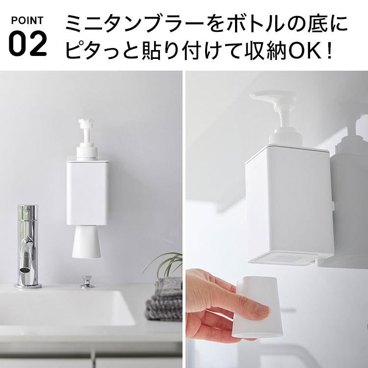 tower 山崎実業 フィルムフックマウスウォッシュディスペンサー＆ミニ