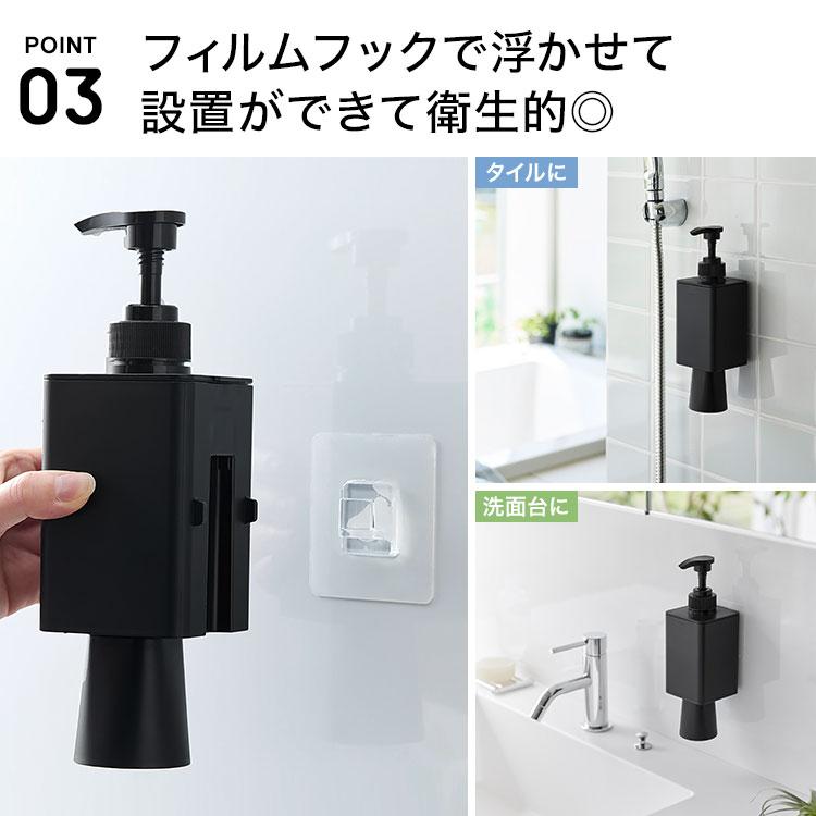 tower 山崎実業 フィルムフックマウスウォッシュディスペンサー＆ミニ