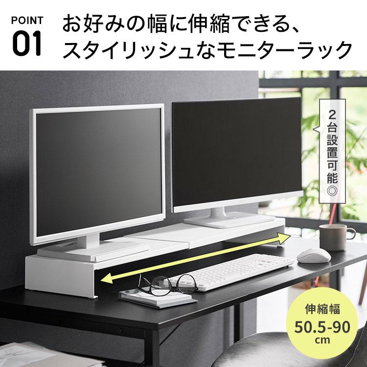tower 山崎実業 伸縮ゲーミングモニターラック タワー 公式 10563