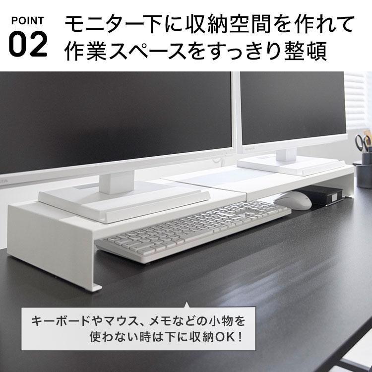 tower 山崎実業 伸縮ゲーミングモニターラック タワー 公式 10563