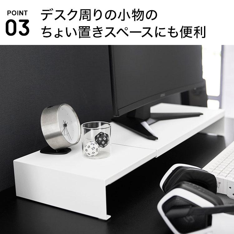 tower 山崎実業 伸縮ゲーミングモニターラック タワー 公式 10563
