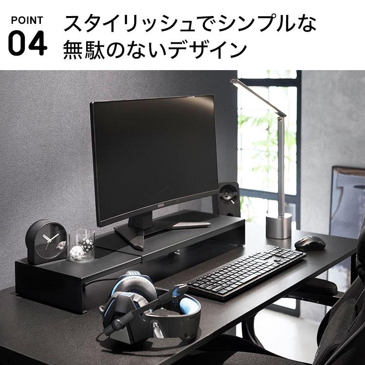 tower 山崎実業 伸縮ゲーミングモニターラック タワー 公式 10563
