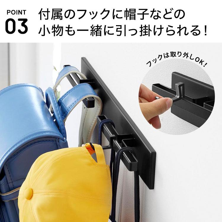 tower 山崎実業 壁付けリュックハンガー 横型 タワー 公式 10577 10578