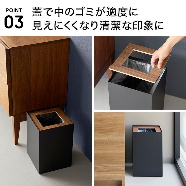 RIN（山崎実業） 山崎実業 RIN トラッシュカン リン 角型 14L 公式