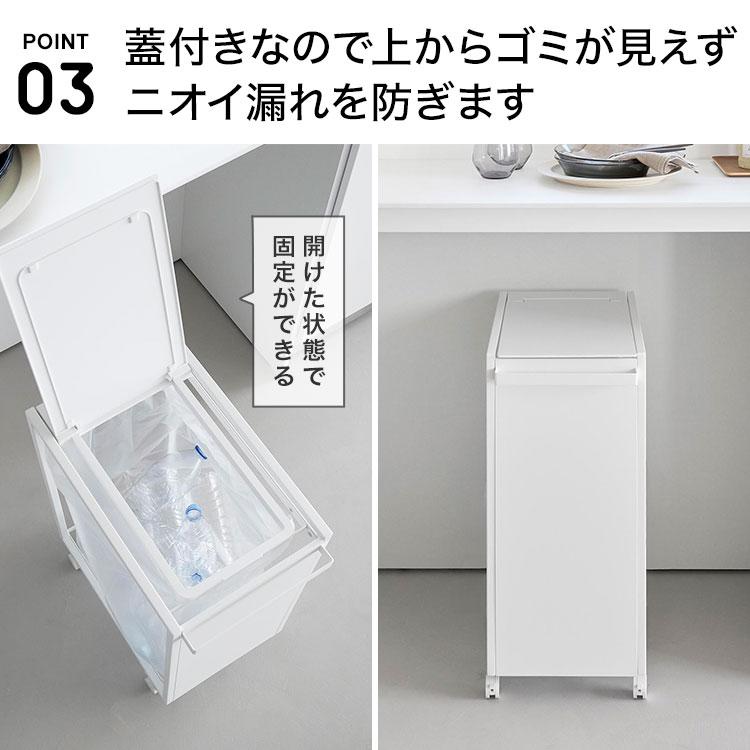 未使用品【tower 】ごみ箱 45L 蓋付き 目隠し　白 tower 山崎実業 スリム蓋付き目隠しダストワゴン タワー 45L 公式