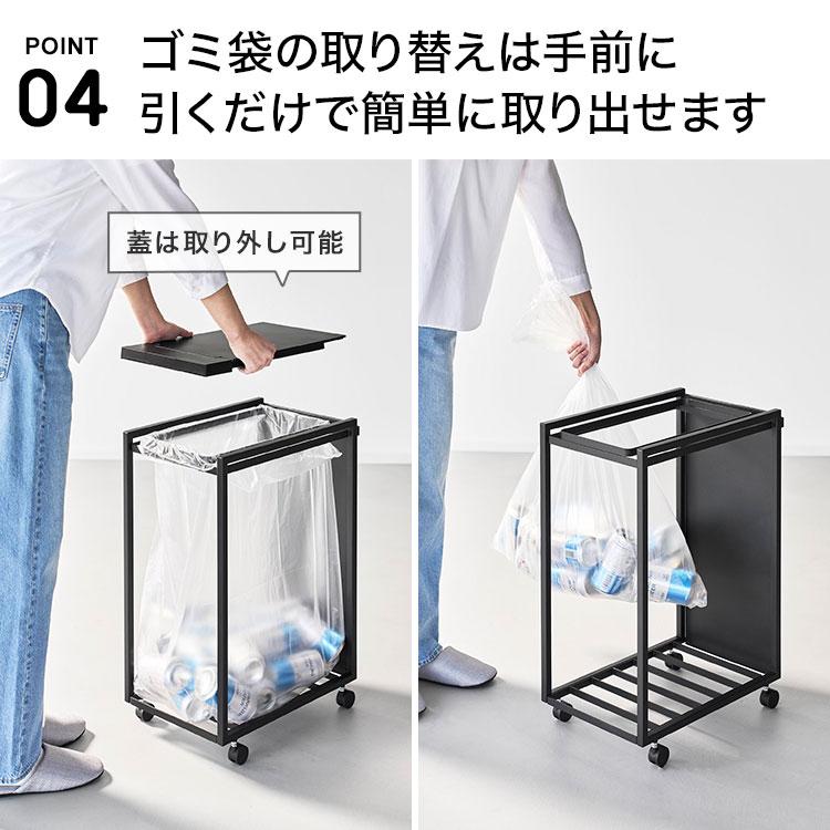 tower 山崎実業 スリム蓋付き目隠しダストワゴン タワー 45L 公式
