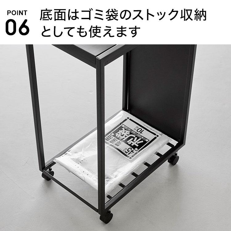 ダストワゴン グレー ゴミ箱 tower 山崎実業 スリム蓋付き目隠しダストワゴン タワー 45L 公式