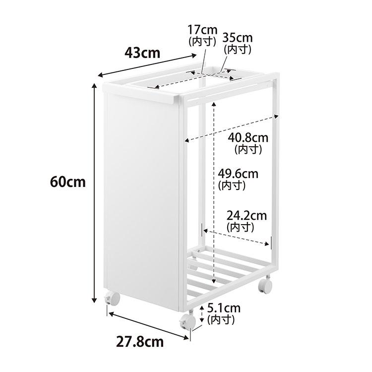 tower 山崎実業 スリム目隠しダストワゴン タワー 45L 公式 10641