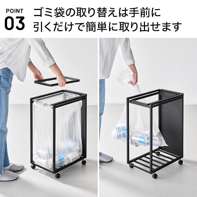 tower 山崎実業 スリム目隠しダストワゴン タワー 45L 公式 10641