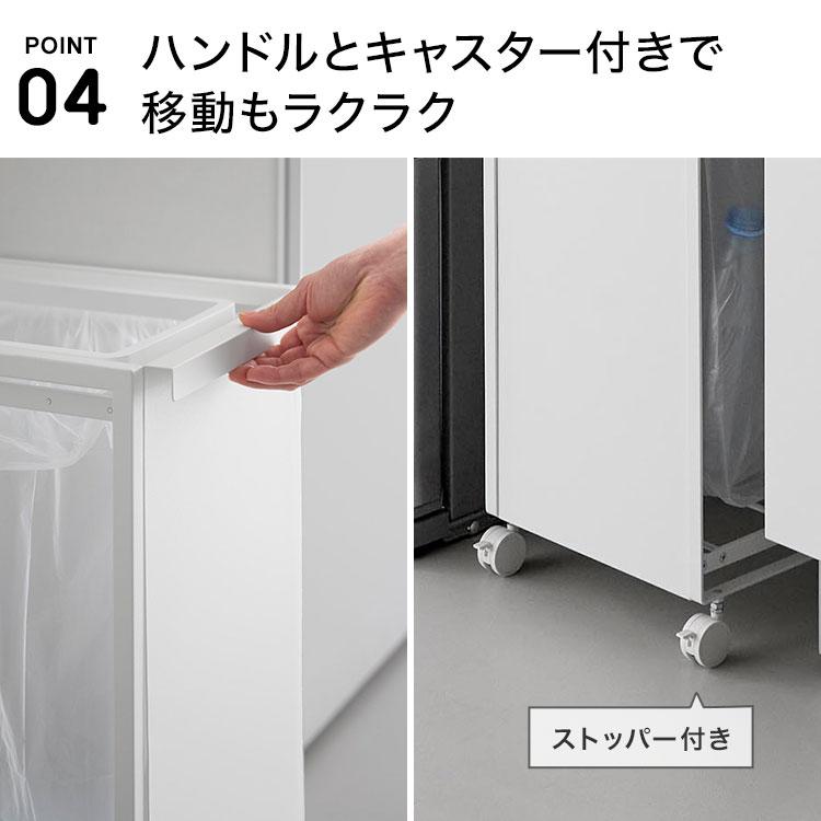 tower 山崎実業 スリム目隠しダストワゴン タワー 45L 公式 10641