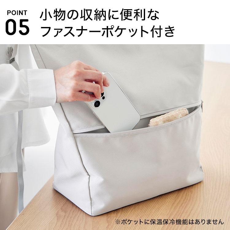 tower 山崎実業 量によって調節できる保冷&保温ショッピングエコバッグ