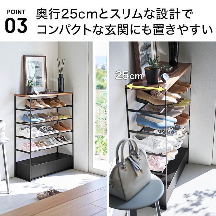 tower 天板＆引き出し付きシューズラック 山崎実業 5段 タワー 10777