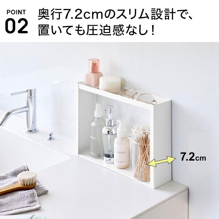 tower 山崎実業 洗面台横収納ラック 2段 タワー 公式 10898 10899