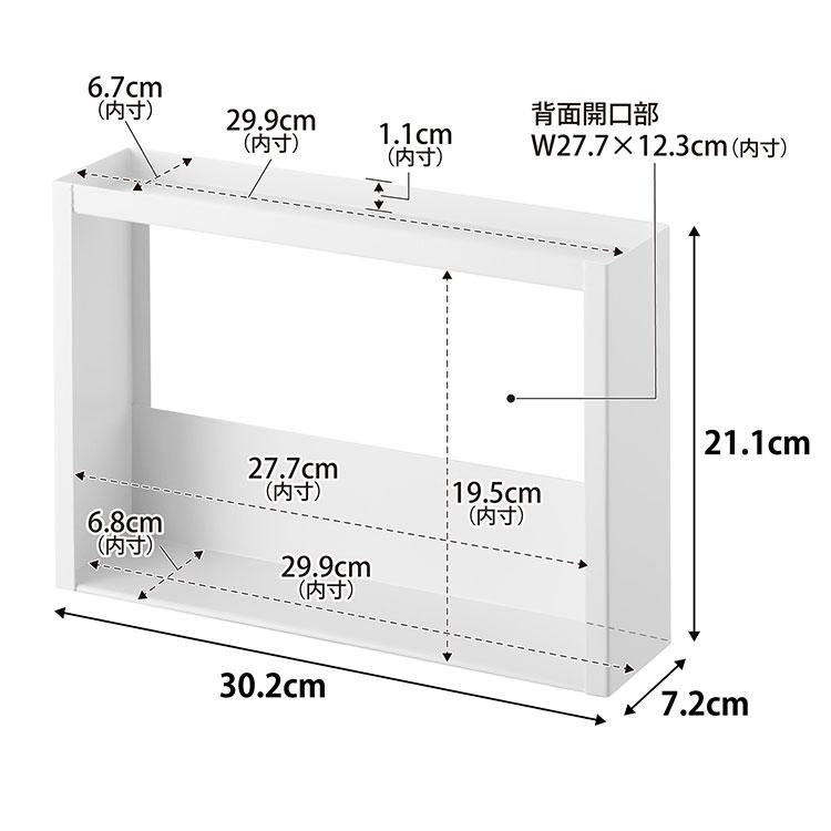 tower 山崎実業 洗面台横収納ラック 2段 タワー 公式 10898 10899