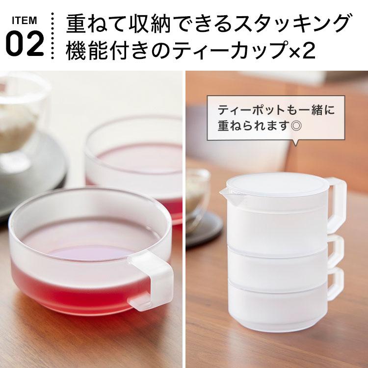 tower 山崎実業 ティーポット ティーカップ 2個セット タワー 300mL