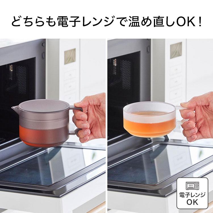 tower 山崎実業 ティーポット ティーカップ 2個セット タワー 300mL