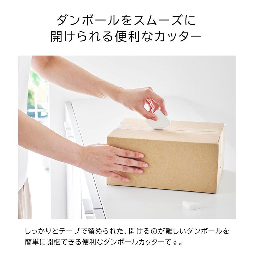 山崎実業 タワー マグネットセラミックダンボールカッター 磁石