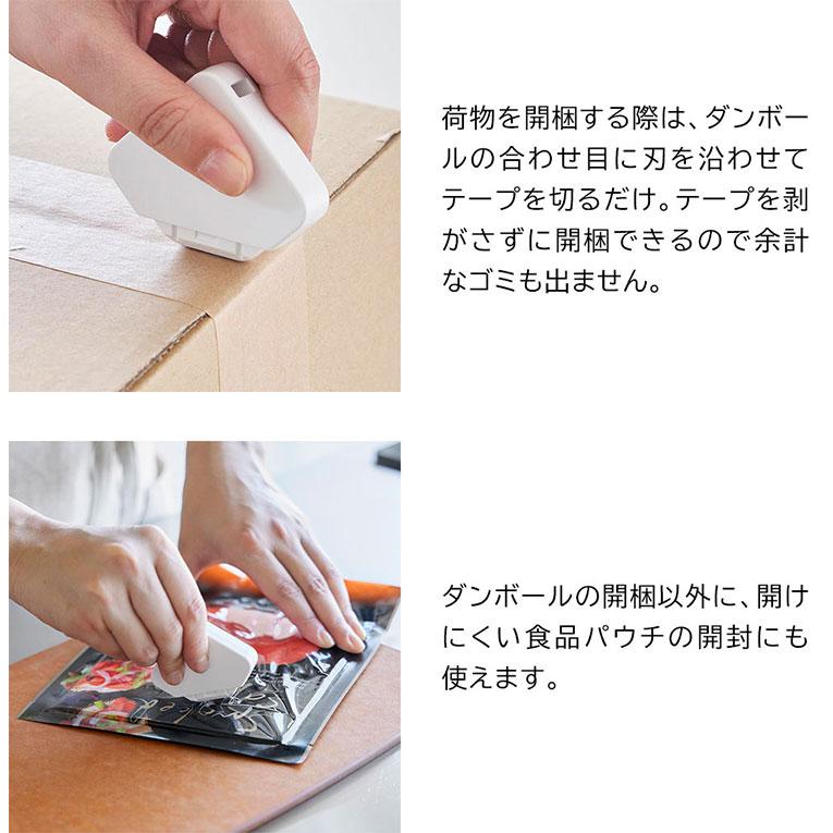 山崎実業 タワー マグネットセラミックダンボールカッター 磁石