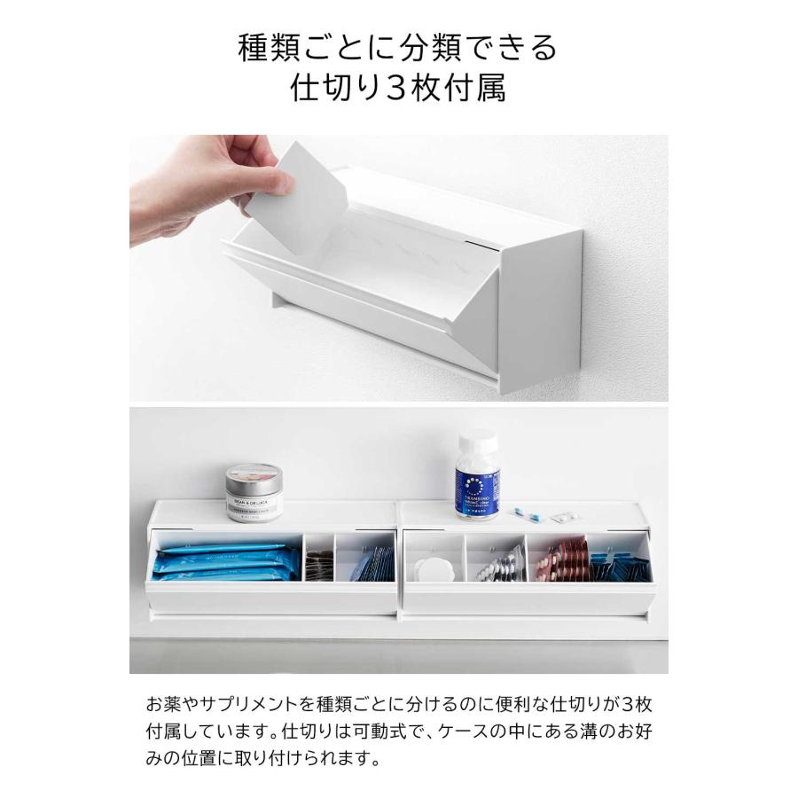 山崎実業 マグネットお薬＆サプリメント収納ケース タワー 1357 1358