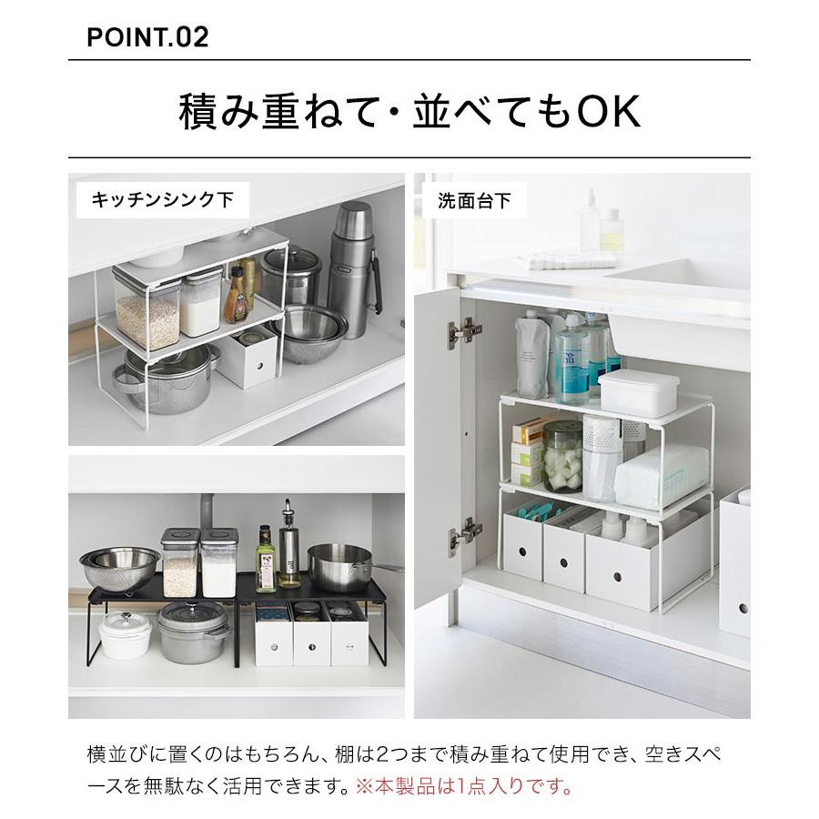 tower 山崎実業 キッチン シンク下 収納 棚 洗面台下 折り畳み積み重ね
