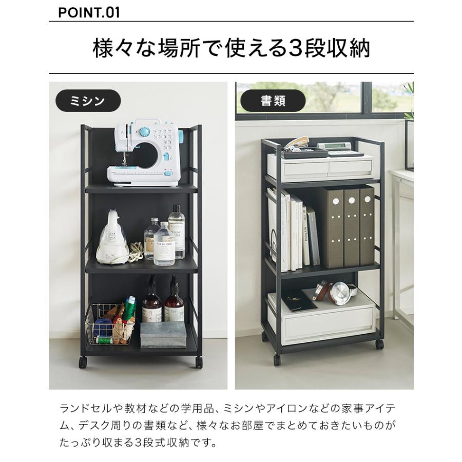 収納ワゴン☆ランドセルラック☆マルチラック☆スリムラック tower 山崎実業 目隠しワゴン L タワー マルチラック キッチンワゴン
