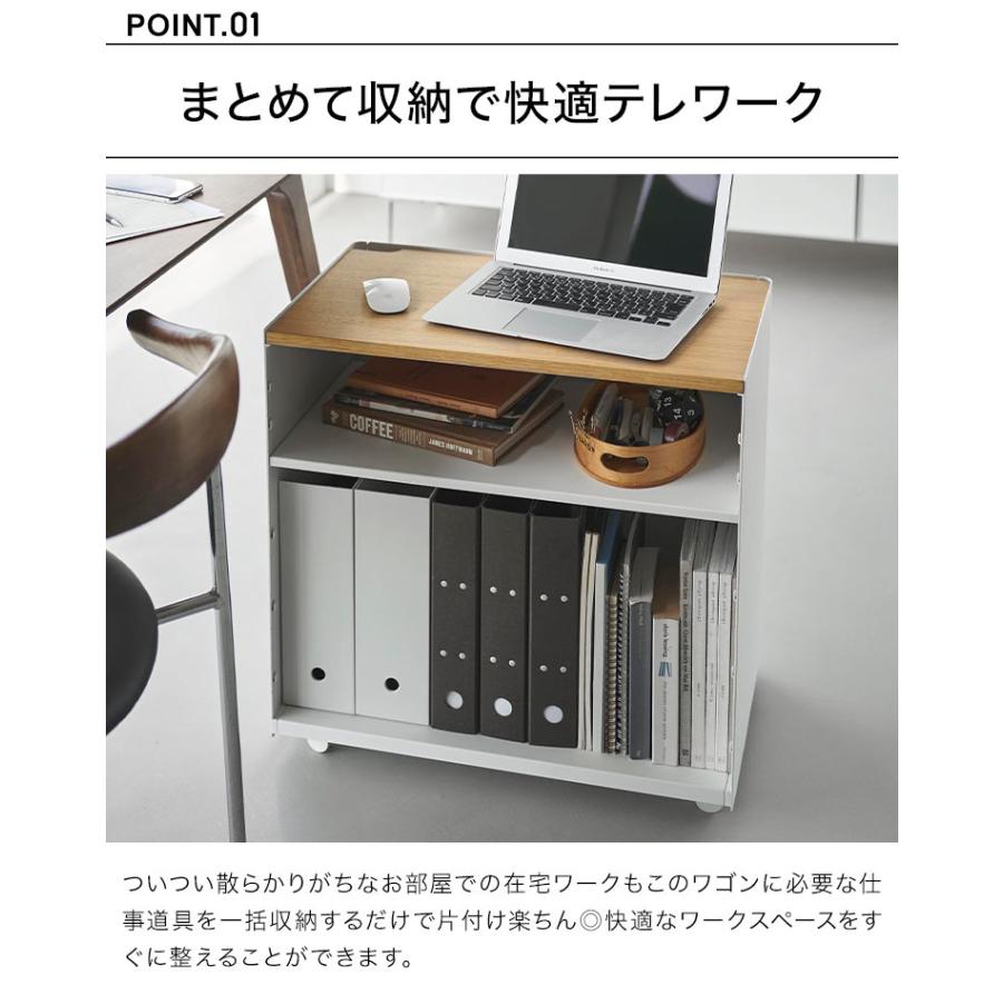 tower 山崎実業 デスクワゴン キャスター付き 隠せるテレワークワゴン