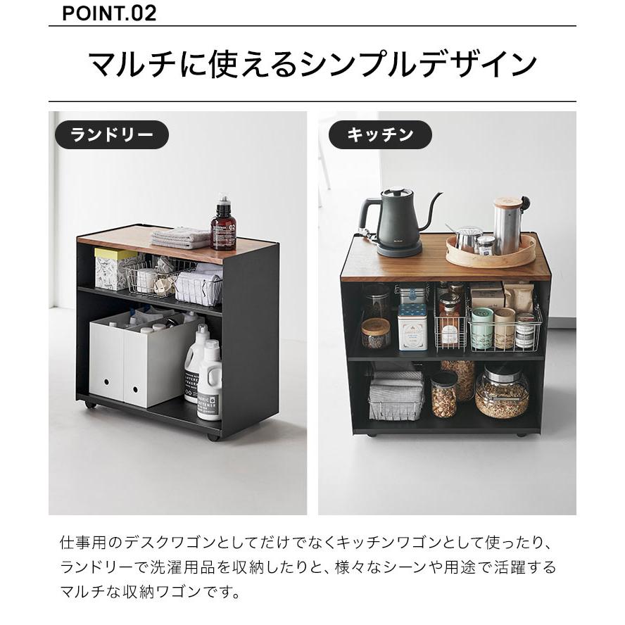 tower 山崎実業 デスクワゴン キャスター付き 隠せるテレワークワゴン