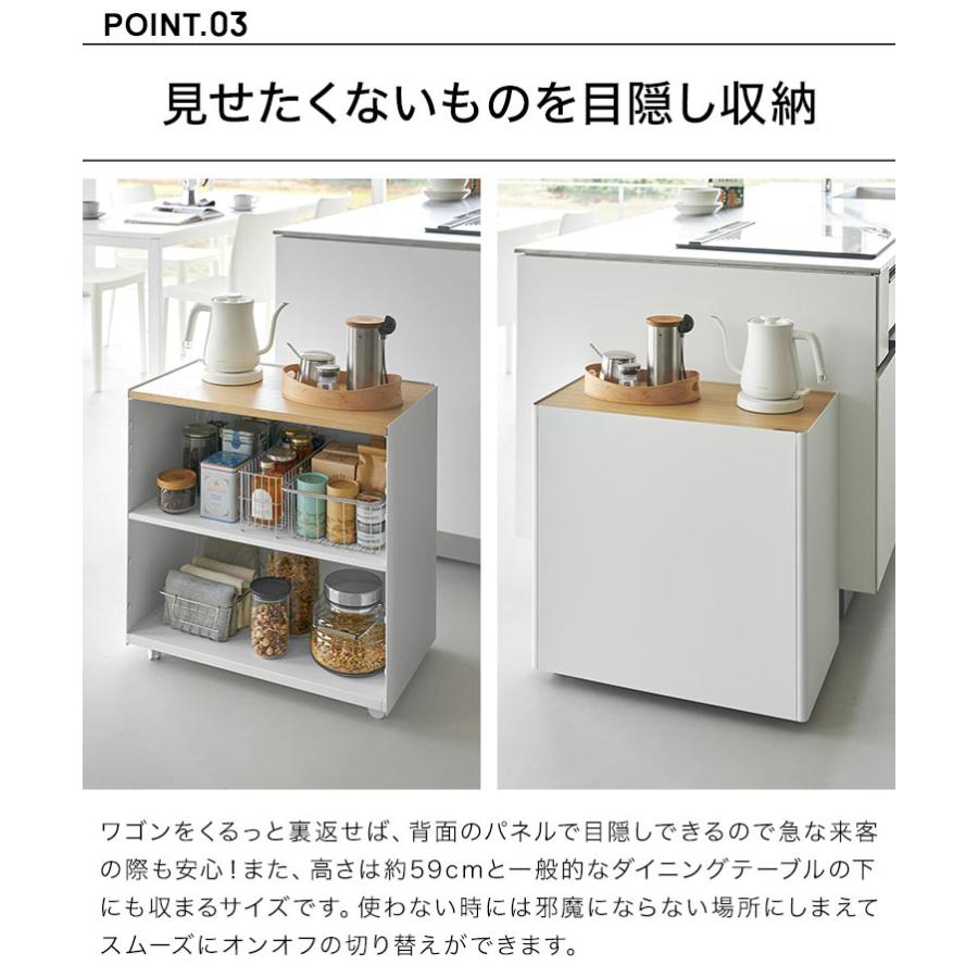 tower 山崎実業 デスクワゴン キャスター付き 隠せるテレワークワゴン