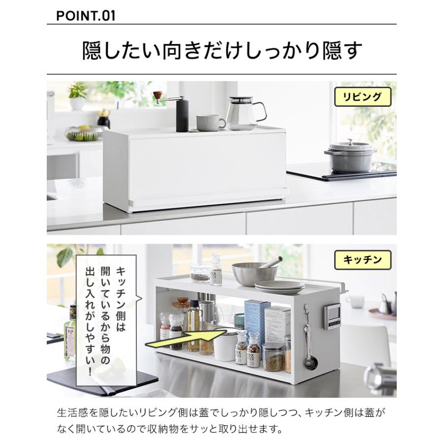 山崎実業 山崎実業 隠せる調味料ラック タワー 2段 4334 ホワイト