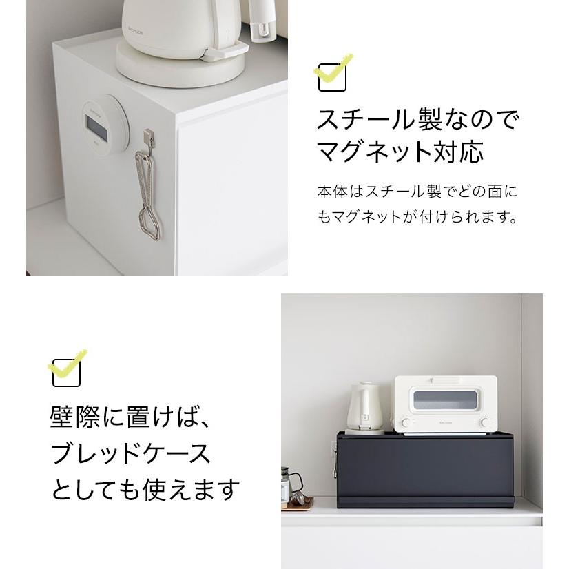 前が開くキッチンカウンター上収納ラック D24 山崎実業 タワー おしゃれ 隠す 大容量 調味料ラック スパイスラック キッチン収納 両面開閉 両面取り出し フラップ扉 片面扉 tower ブレッドケース 扉付き 奥行2 楽天市場】前が開くキッチンカウンター上収納ラック D24 山崎実業