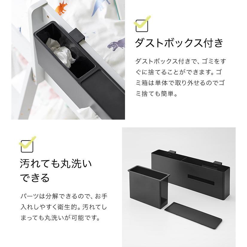 tower 山崎実業 引っ掛けティッシュケース＆ダストボックス