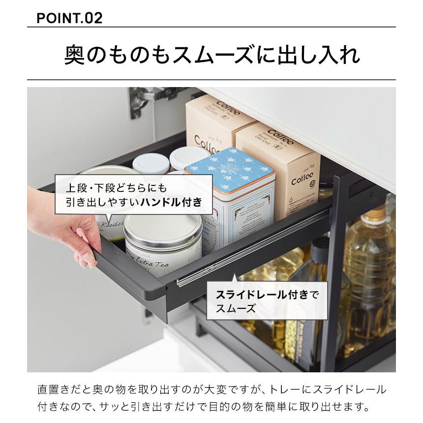 tower シンク下スライドラック 2段 山崎実業 タワー 引き出し シンク下